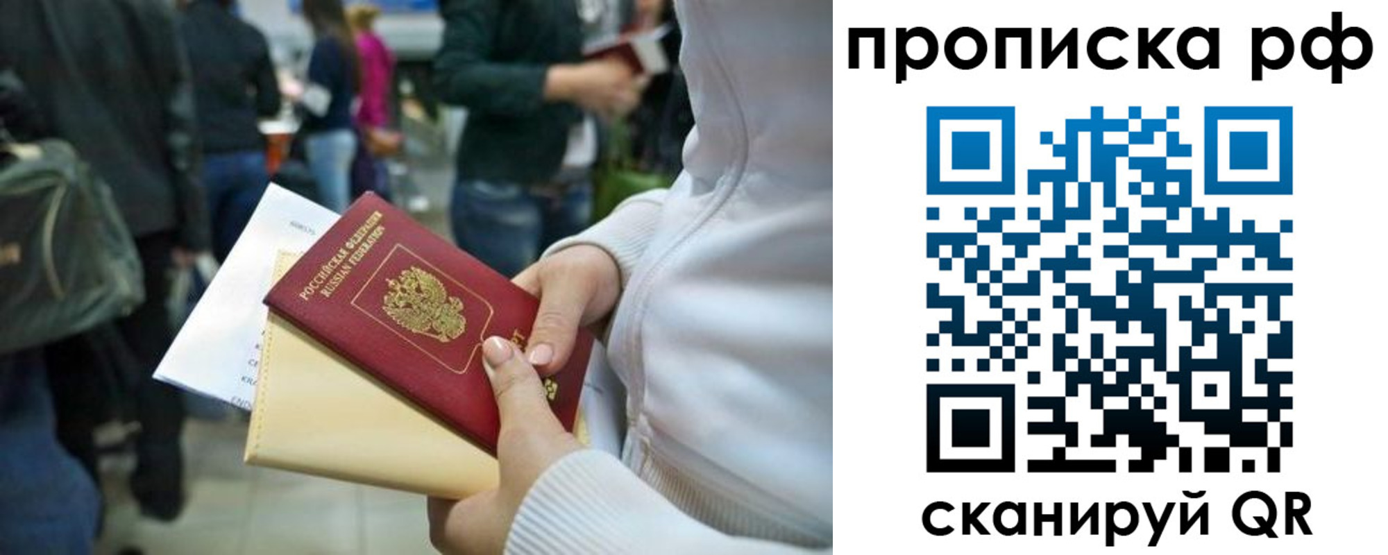 прописка в квартире в Ковдоре