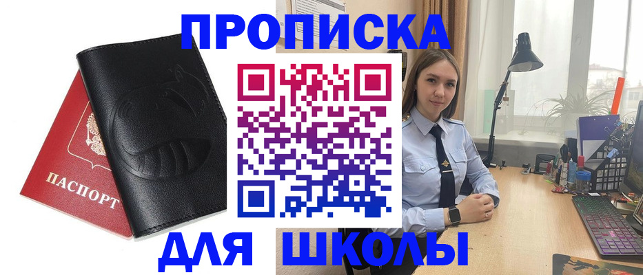 временная регистрация для всех в Ковдоре